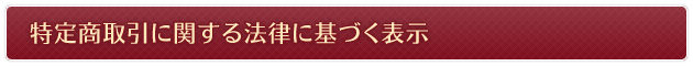 神戸のみやげに神戸プリン
